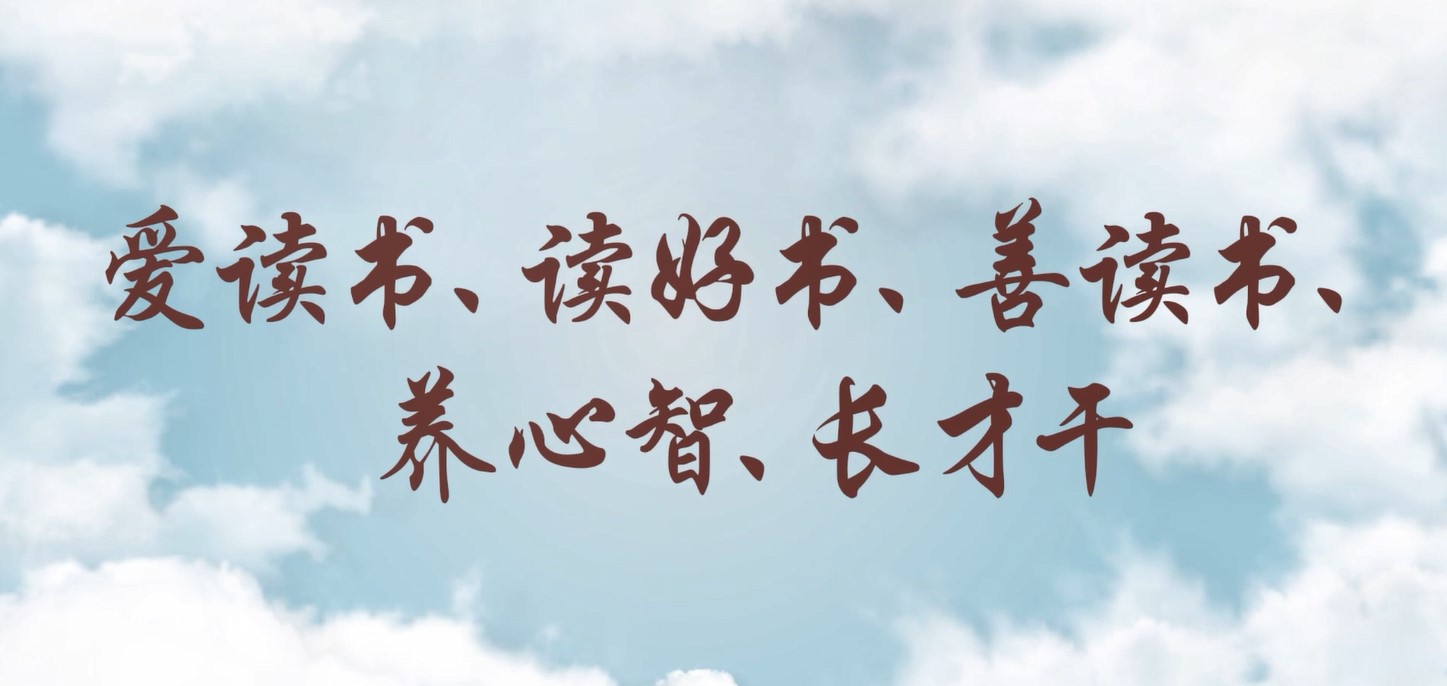 爱读书、读好书、善读书、养心智、长才干——株洲航电分开元ky888官方进入读书月活动小记